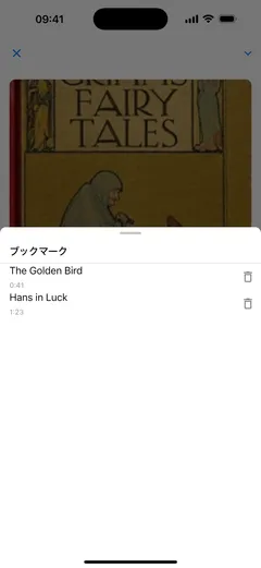 iPhoneのFablumのオーディオブックプレーヤーのブックマーク一覧。チャプター名つきのブックマークが2つ、0:41の「The Golden Bird」と1:23の「Hans in Luck」が、それぞれ削除ボタンとともに並ぶ