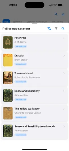 Панель публичного каталога поверх библиотеки Fablum на iPhone: Peter Pan, Dracula, Treasure Island и Sense and Sensibility, у каждого обложка, автор и метка EN