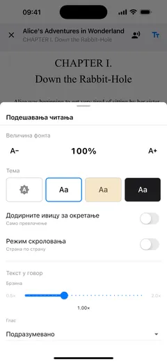 Подешавања читања у Fablumu на iPhoneu: величина текста, четири узорка боје странице, прекидачи за окретање и померање, и брзина читања наглас