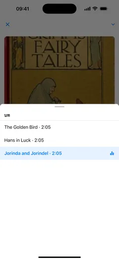 รายการบทในเครื่องเล่นหนังสือเสียงของ Fablum บน iPhone เหนือปกของ Grimms’ Fairy Tales: สามบทพร้อมความยาว โดยบทที่กำลังเล่นถูกทำเครื่องหมายไว้
