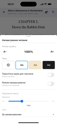 Налаштування читання Fablum на iPhone: розмір шрифту, чотири зразки кольору сторінки, перемикачі перегортання і прокручування та швидкість озвучення