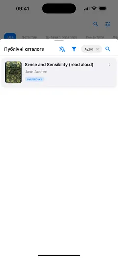 Панель публічного каталогу у Fablum на iPhone з фільтром за аудіокнигами: Sense and Sensibility у начитаному виданні