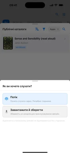Fablum на iPhone питає, як слухати аудіокнигу з каталогу: «Потік», для чого потрібен зв’язок, або «Завантажити й зберегти», щоб слухати офлайн