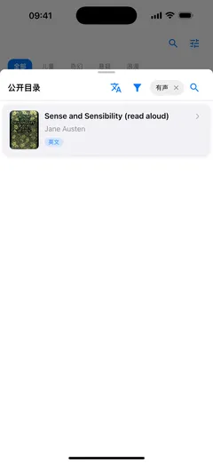 iPhone 上 Fablum 的公开目录面板筛选到有声书，显示 Sense and Sensibility 的朗读版